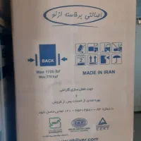 لوازم خانگی