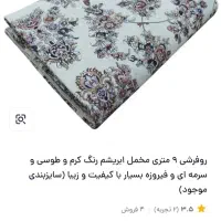 روفرشی۶متری۱تومن|روفرشی|نهاوند, |دیوار