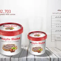 شکلات صبحانه ۲۰۰ گرمی جشنواره