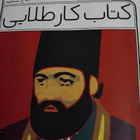 کتاب های آموزشی هشتم همگی ۳۵۰|کتاب و مجله آموزشی|تهران, شارق|دیوار