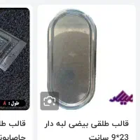 تعدادی قالب طلقی سنگ مصنوعی