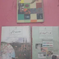 کتابهای درسی پایه هشتم و کتابکارهای پایه ششم‌وهفتم|کتاب و مجله آموزشی|مشهد, جاهد شهر|دیوار