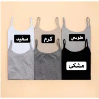 تاپ بندی|لباس|اهواز, کوی باهنر|دیوار