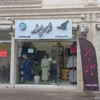 فروش مغازه 15 متری در سرگل