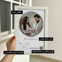 قاب های کادو تولد|فعالیت داوطلبانه تحقیقاتی|شیراز, کوشک میدان|دیوار