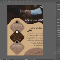 پاورپوینت،تایپ فوری،طراحی بنر/استوری،خدمات گرافیکی