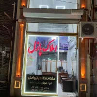 فروش یا معاوضه مغازه دربازارچه مسکن مهرراسته بزرگ