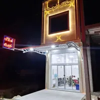 فروش اپارتمان سیمان