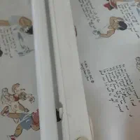 مهتابی