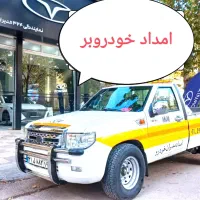 امداد خودرو بر یدکش چرخ گیر هیدرولیک