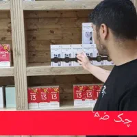 سیم‌کارت هدیه poco c71/آیفون.سیدم‌ پاساژ الزهرا|موبایل|قم, عربستان|دیوار