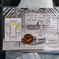 ریو مدل۸۶ فروش فوری