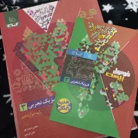 کتاب فیزیک فرمول بیست دوازدهم|کتاب و مجله آموزشی|محمدیه-قزوین, |دیوار
