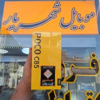 شیامیpoco c85 256gig.بدون پیش پرداخت