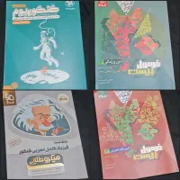 کتاب های کنکوری