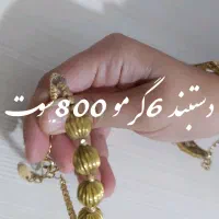 طلا فروش در نو