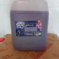 مایع لباس شویی