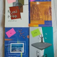 کتاب ، رمان|کتاب و مجله ادبی|اردبیل, |دیوار