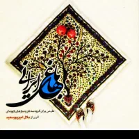 آلبوم موسیقی