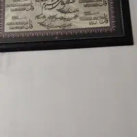 تابلو|تابلو، نقاشی، عکس|نظرآباد, شهرک سید جمال الدین|دیوار