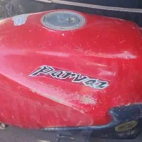 لوازم موتور