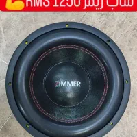 ساب ۱۲ اینچ ۱۳۰۰ آرامس