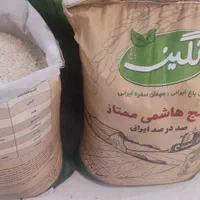 برنج هاشمی ممتاز|خوردنی و آشامیدنی|تهران, شهرک استقلال|دیوار