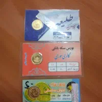 ربع سکه بانکی