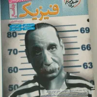 کتاب های کنکور