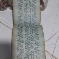 یک عددکتاب خطی دست نویس|کتاب و مجله تاریخی|اسلام‌شهر, شهرک مفیدی|دیوار