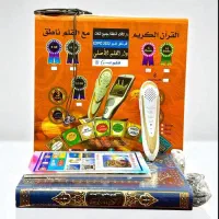 قلم قرآن هوشمند برای آموزش قرآن