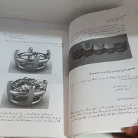 کتاب هنر مخارج کاری درحدنو|کتاب و مجله آموزشی|قم, پردیسان|دیوار