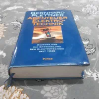 کتاب الکترو تکنیک زیمنس