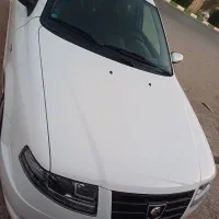 سمندسورن ۴۰۴