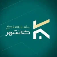 دوکله/۱۲۵ و ۱۳۵ متر سرمایه گذاری مطمئن