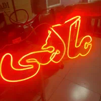 آبگرمکن و سبد فروشگاهی و یخچال مغازه ای|آبگرمکن، پکیج، شوفاژ|کرج, چمران|دیوار