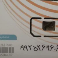 سیمکارت رند