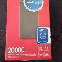 پاور بانک ۲۰۰۰۰