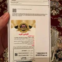 ایفون۱۶ پرومکس طرح|موبایل|ملارد, |دیوار