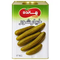 صنایع غذایی هانده