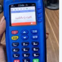 کارتخوان گم شده ب اسم میوه فروشی