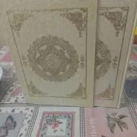 قرآن عروس|کتاب و مجله مذهبی|چهارباغ, |دیوار