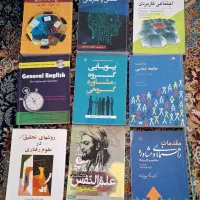 کتاب روانشناسی دانشجویی و pdf