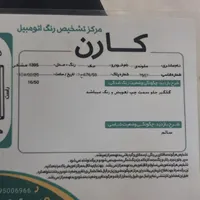 جک S5 اتوماتیک، مدل ۱۳۹۵|خودرو سواری و وانت|خمینی‌شهر, |دیوار