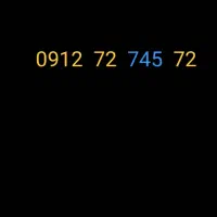 ۹۱۲ کد ۷ کلکسیونی