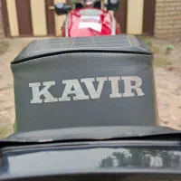 کویر 150 خشک