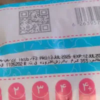 مای بیبی سایز۵