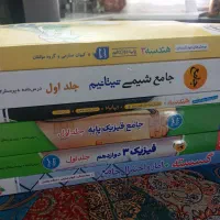 کتاب کمک درسی
