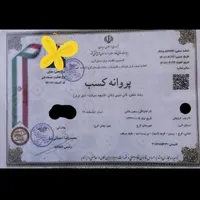 قالیشویی مبل شویی میلاد حسین آباد کیانمهر مهر شهر|خدمات نظافت|کرج, حسین‌آباد|دیوار