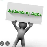 استخدام خانم